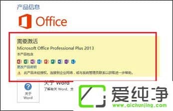 ʹOffice 2013Office 2013ƽⷽB