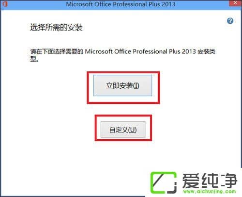 ʹOffice 2013ߣOffice 2013ƽⷽB