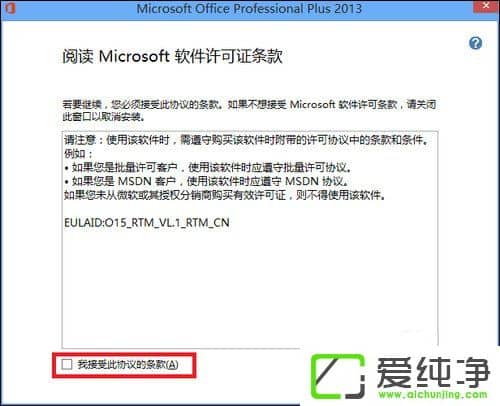 ʹOffice 2013Office 2013ƽⷽB