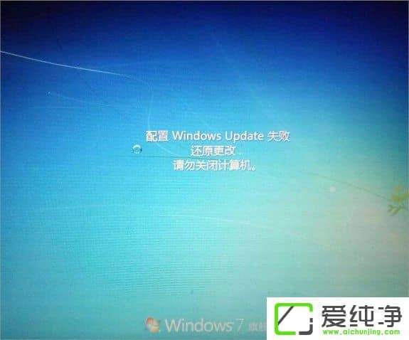 w7ϵy(tng)ʾWindows Updateʧ߀ԭġνQ