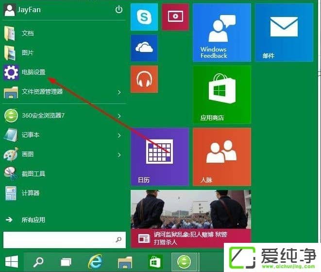 Win10ô汾Win10汾ķ