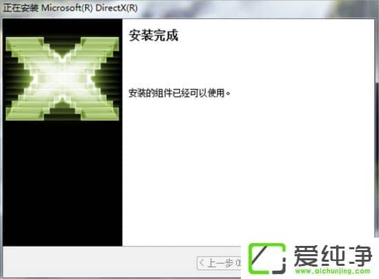 win7XDirectxİb