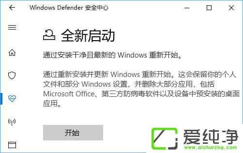 Win10ͨ^(gu)Windows DefenderˢX