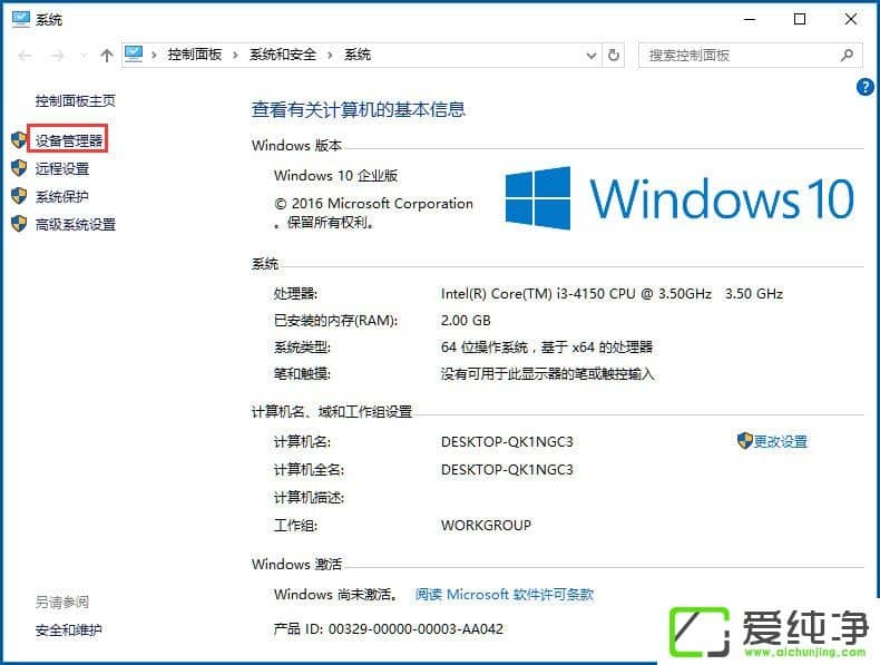 Win10oBϾW(wng)j(lu)