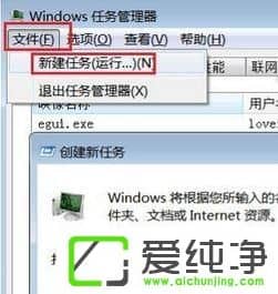 win7ϵy(tng)ղ˻վ