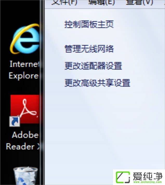 windows 7ͥF(xin)SɫЇ@̖(ho)ϾW(wng)