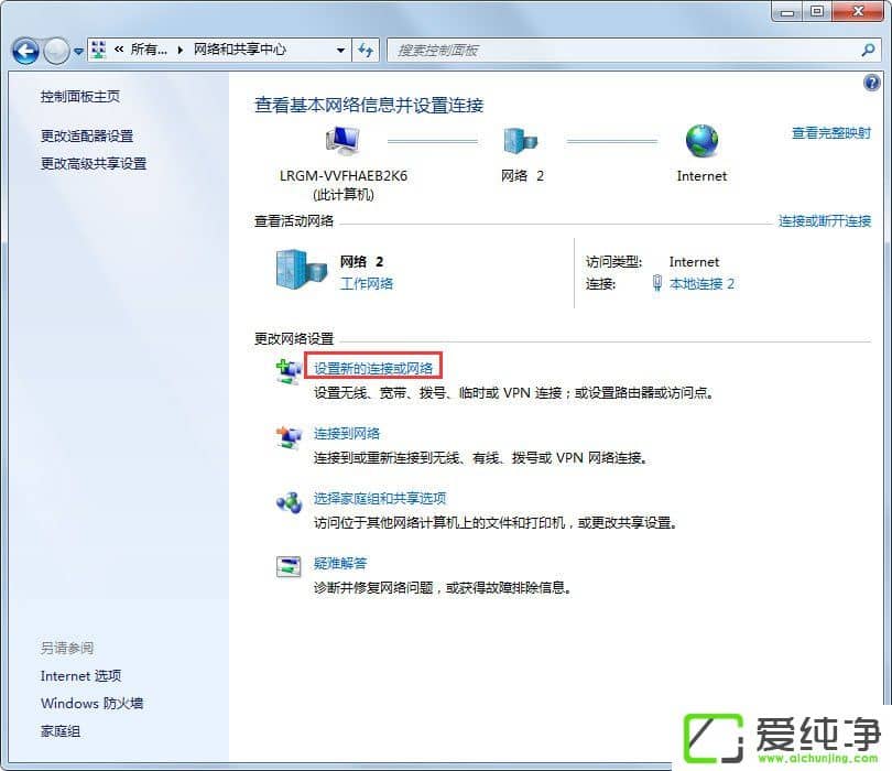 win7ô(chung)B