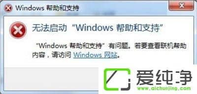 Win7ϵy(tng)_֧