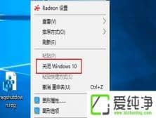 win10ϵy(tng)IˆP(gun)]Windows10