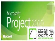 win10ϵy(tng)project2010