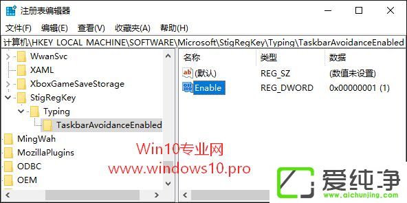 Win10ƽX|IPړ΄(w)ôk