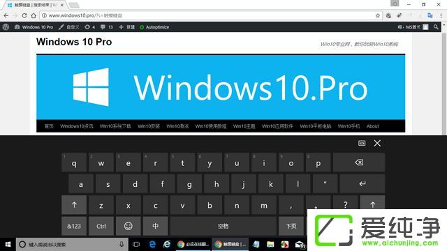 Win10ƽX|IPړ΄(w)ôk