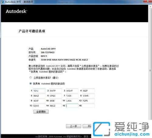 win7ϵy(tng)ôbͼautoCAD2011