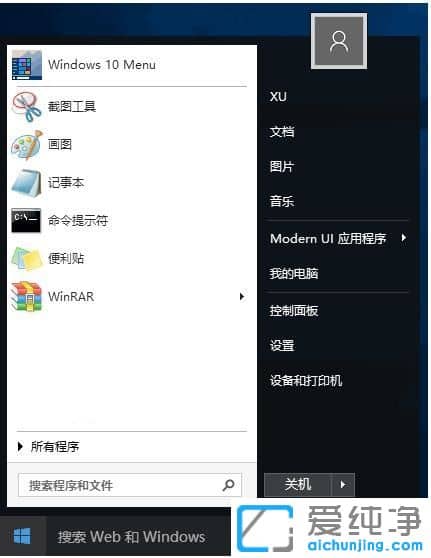 Win10_ʼˆ(qing) Stardock Start10 v1.61ƽ