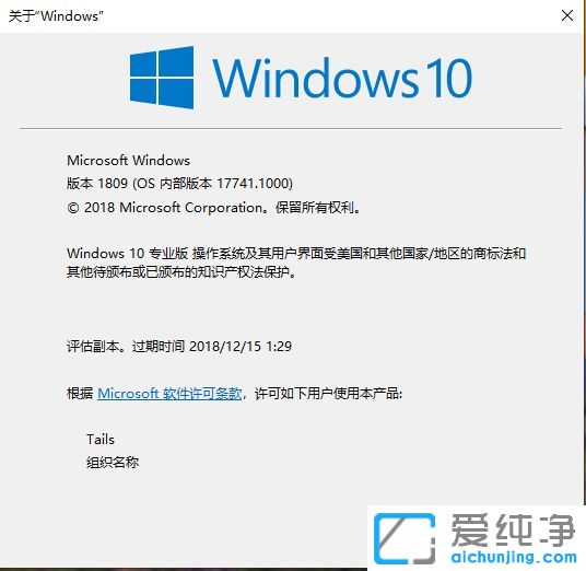 win10ϵy(tng)1809ʽ汾ɶrl(f)