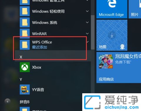 Win10ϵy(tng)P(gun)]wpsc(din)͏V