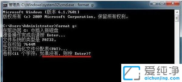 win7ϵy(tng)ôʹøʽformat