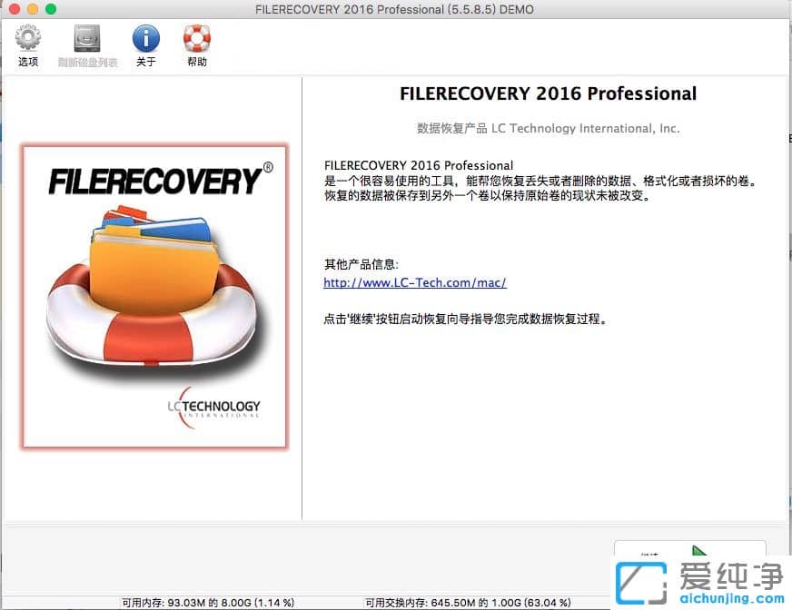 ֏ FileRecovery 2016 Enterprise ƽ