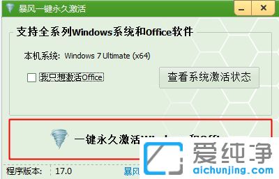 win7Ă(g)