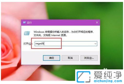 Win10ϵy(tng)ô޸ľW(wng)j(lu)BQ