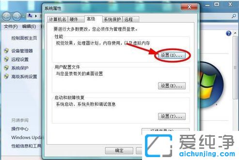 Win764ϵy(tng)ʾ̓M(ni)治ôk