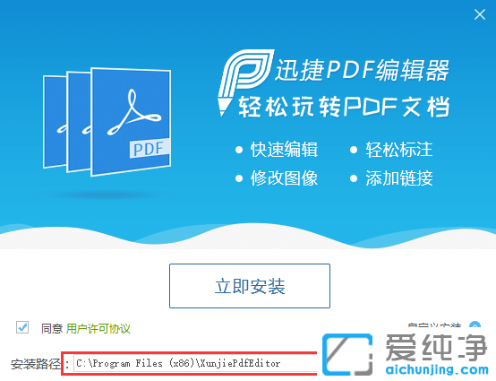 ѸPDF݋Xv1.2