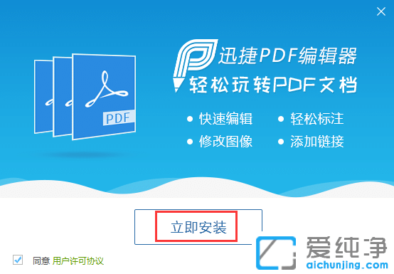 ѸPDF݋Xv1.2