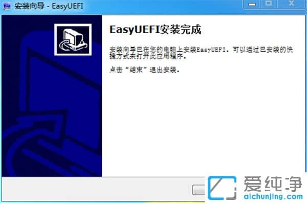 EasyUEFII(y)ƽv3.2