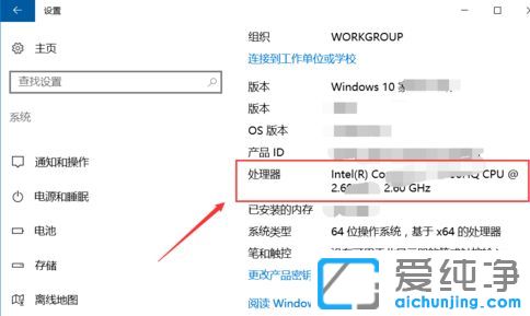 Win10ϵy(tng)ô鿴CPU̖(ho)