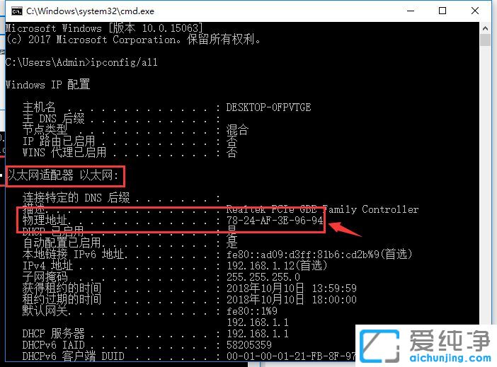 Win10ϵy(tng)ô鿴macַ