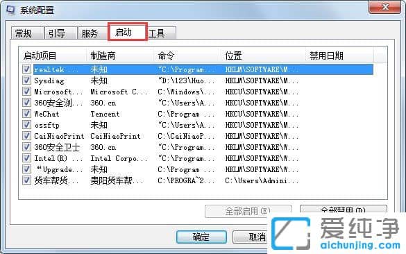 Win764λϵy(tng)_C(j)̫ôk