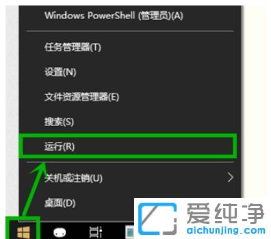 Win10ϵy(tng)P(gun)CrʾTask host windows