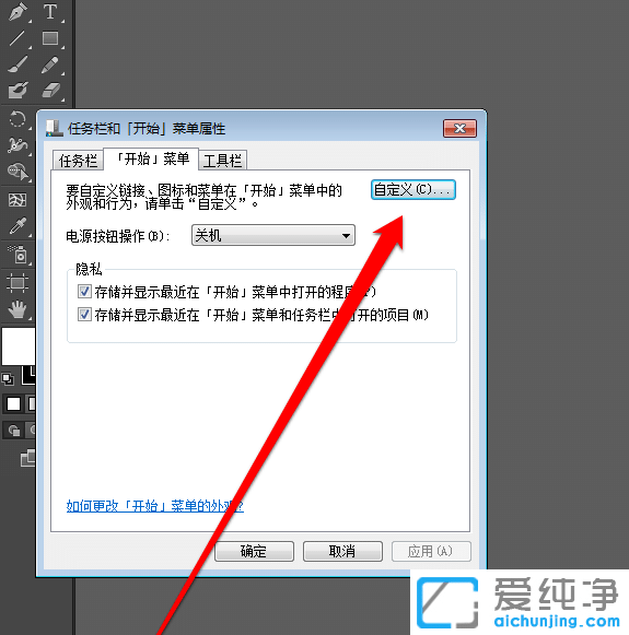 Win7ϵy(tng)ô鿴_ļ