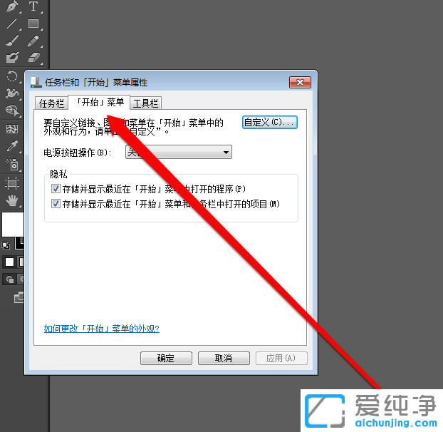 Win7ϵy(tng)ô鿴_ļ