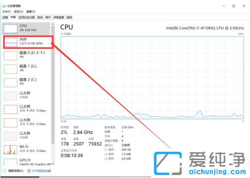 Win10ϵy(tng)Ӳ鿴(ni)ռr