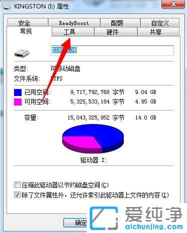 Win7 64λϵy(tng)_(ki)UP(pn)ļyaôk