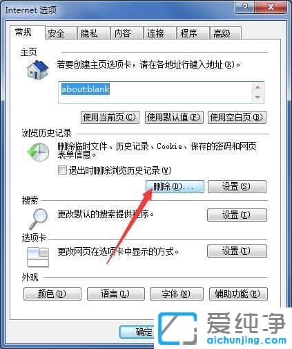 Win7ϵy(tng)g[W(wng)퓵ٶ؄eôk