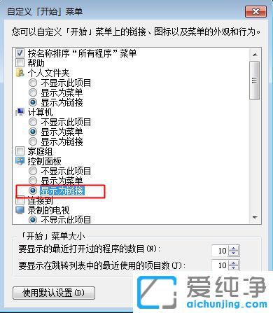 Win7ϵy(tng)_ʼˆΛ]пô