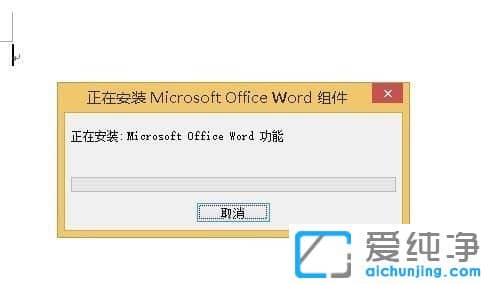 Win10ϵy(tng)officeȱpro11msiôk