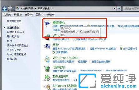 Win7ô鿴ϵy(tng)vʷӛ