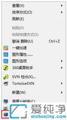 Win7]лվôk