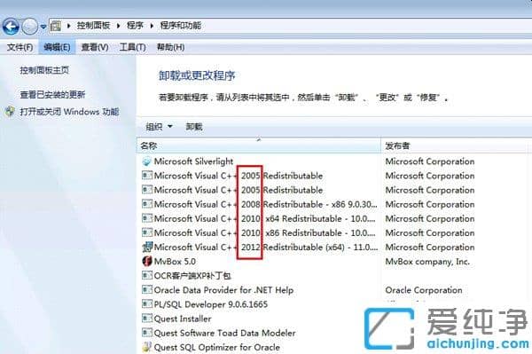 Win764λ揗Microsoft Visual C++ Runtime Library error