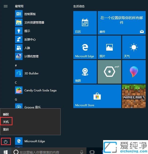 Win10治PCԓôk