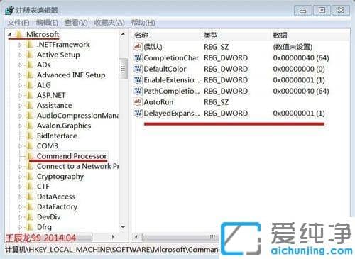 Win7氲bܛʾx(xing)Ze(cu)`