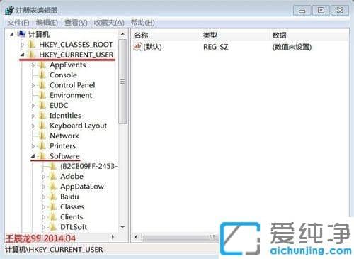 Win7氲bܛʾx(xing)Ze(cu)`