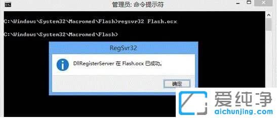 Win1064λg[ʾ](mi)ҵflash.ocxôk