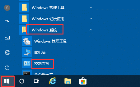 Win10ϵy(tng)l_