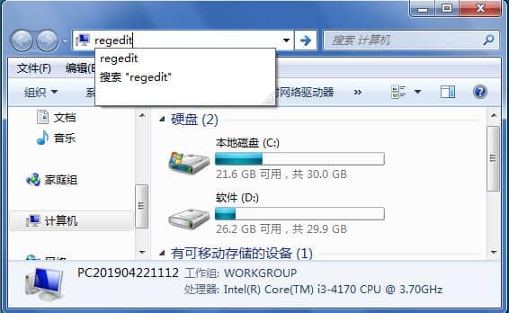 Win7ϵy(tng)ô_ע(c)