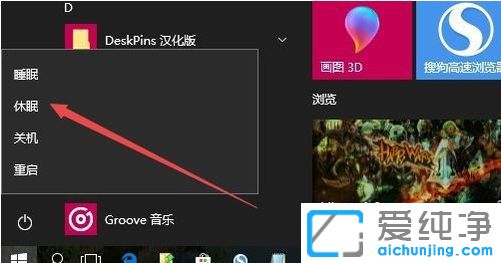 Win10ϵy(tng)](mi)˯x(xing)