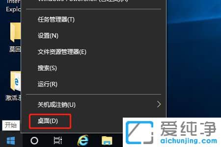 Win10ôٷ